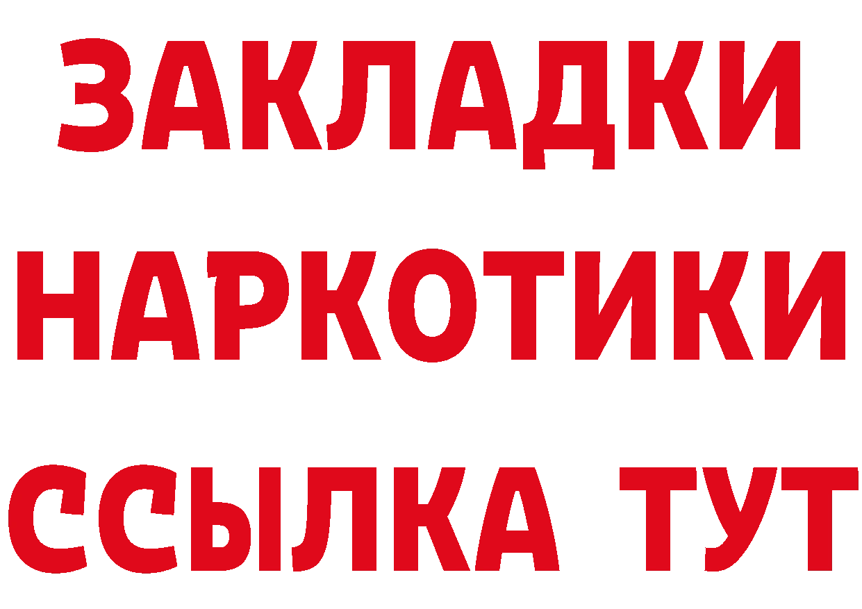 МЕФ кристаллы зеркало это МЕГА Цоци-Юрт